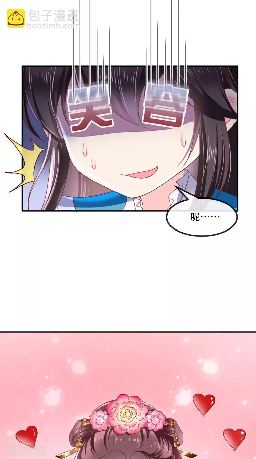 第60话 我太难了！-第63话