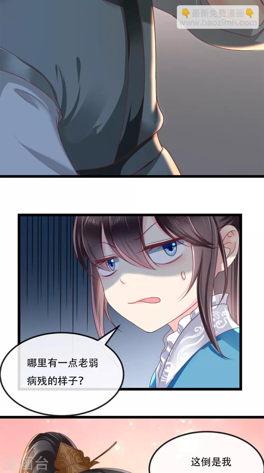第62话 双双吃醋-第65话