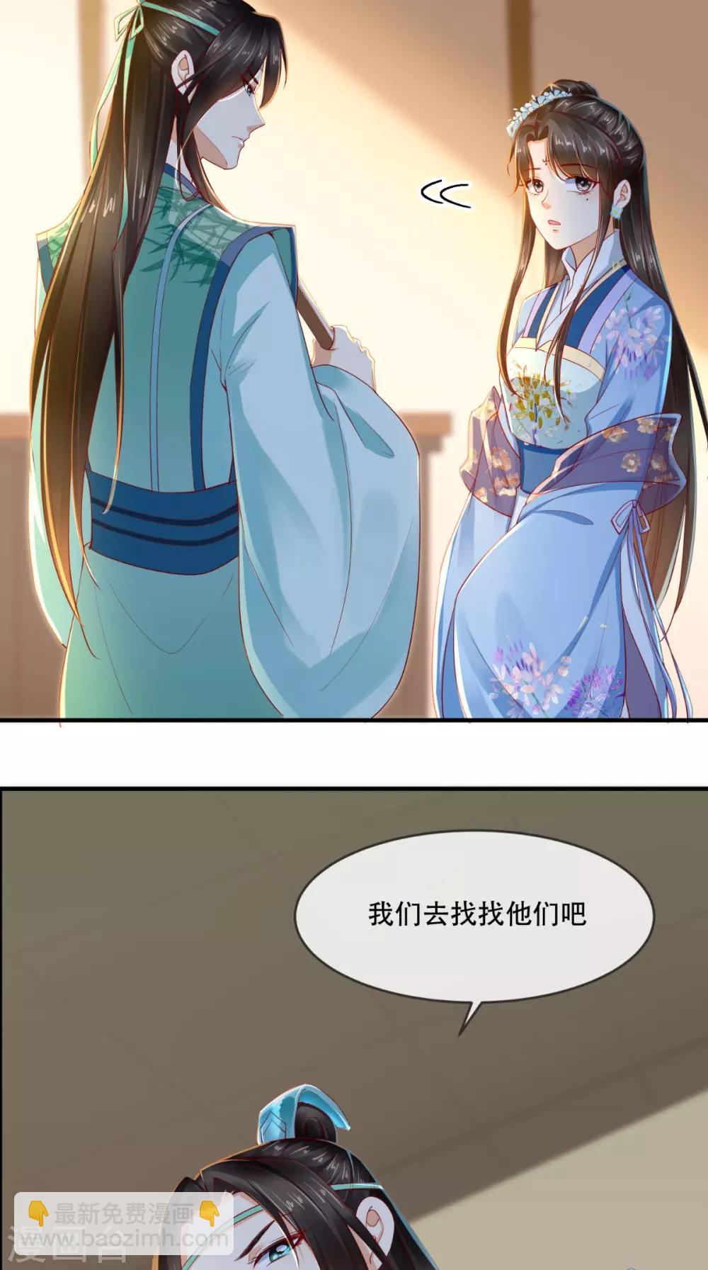 第62话 双双吃醋-第65话