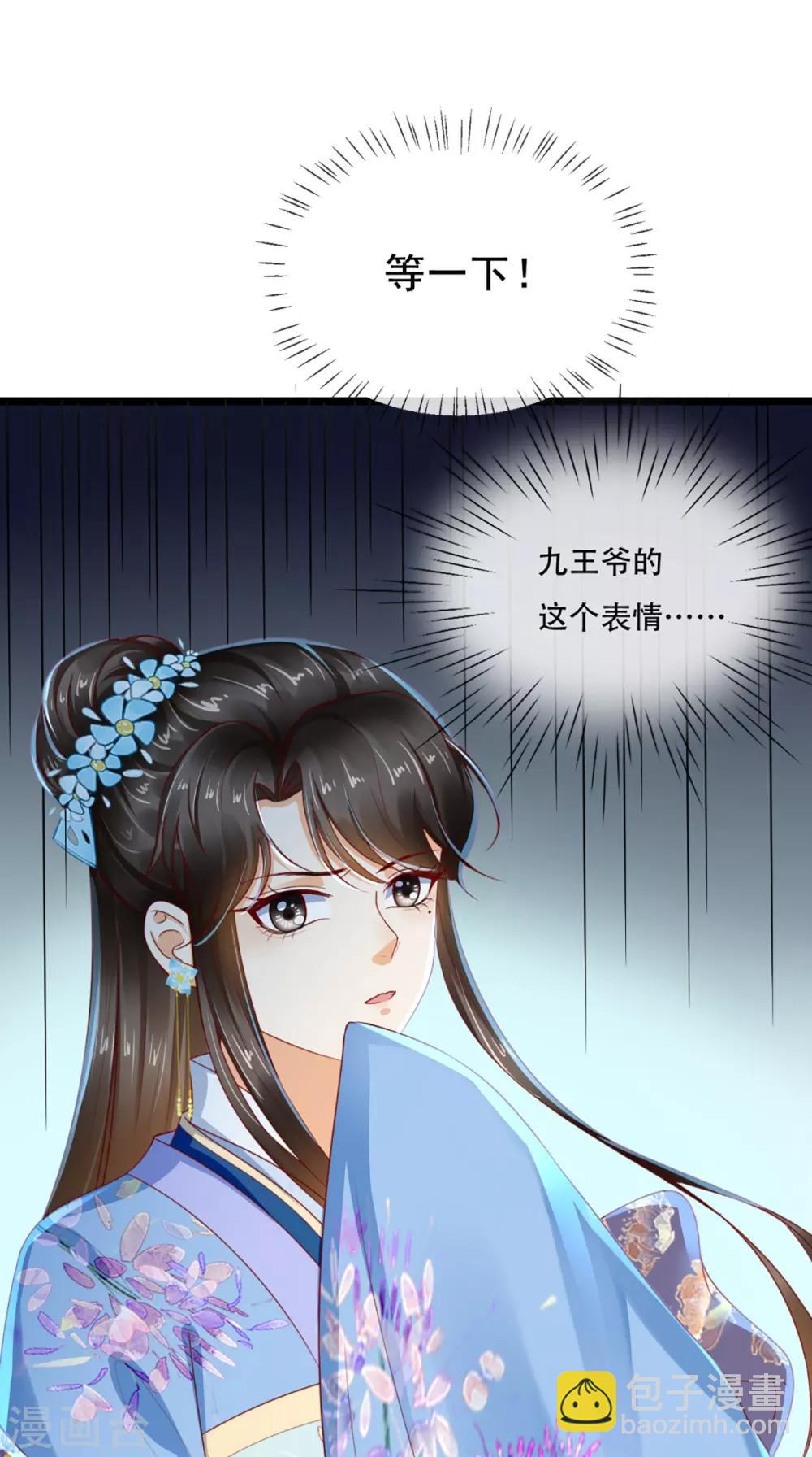 第62话 双双吃醋-第65话