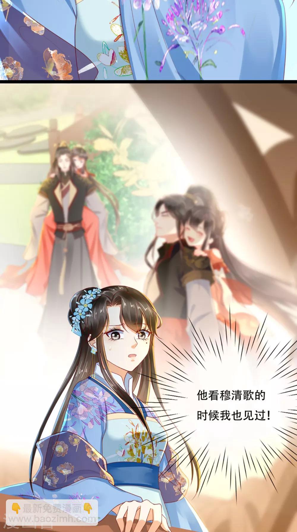 第62话 双双吃醋-第65话