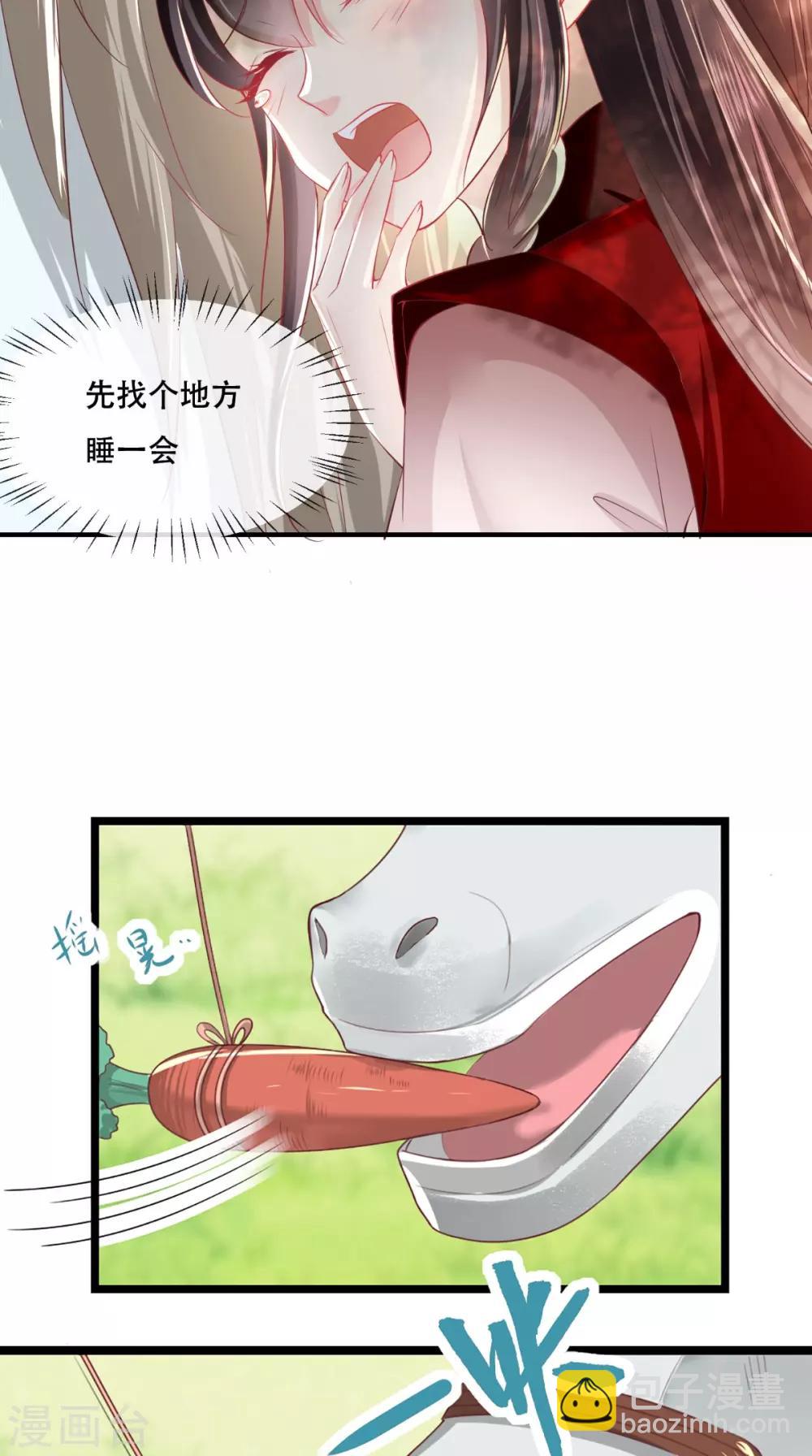 第64话 挑衅-第67话
