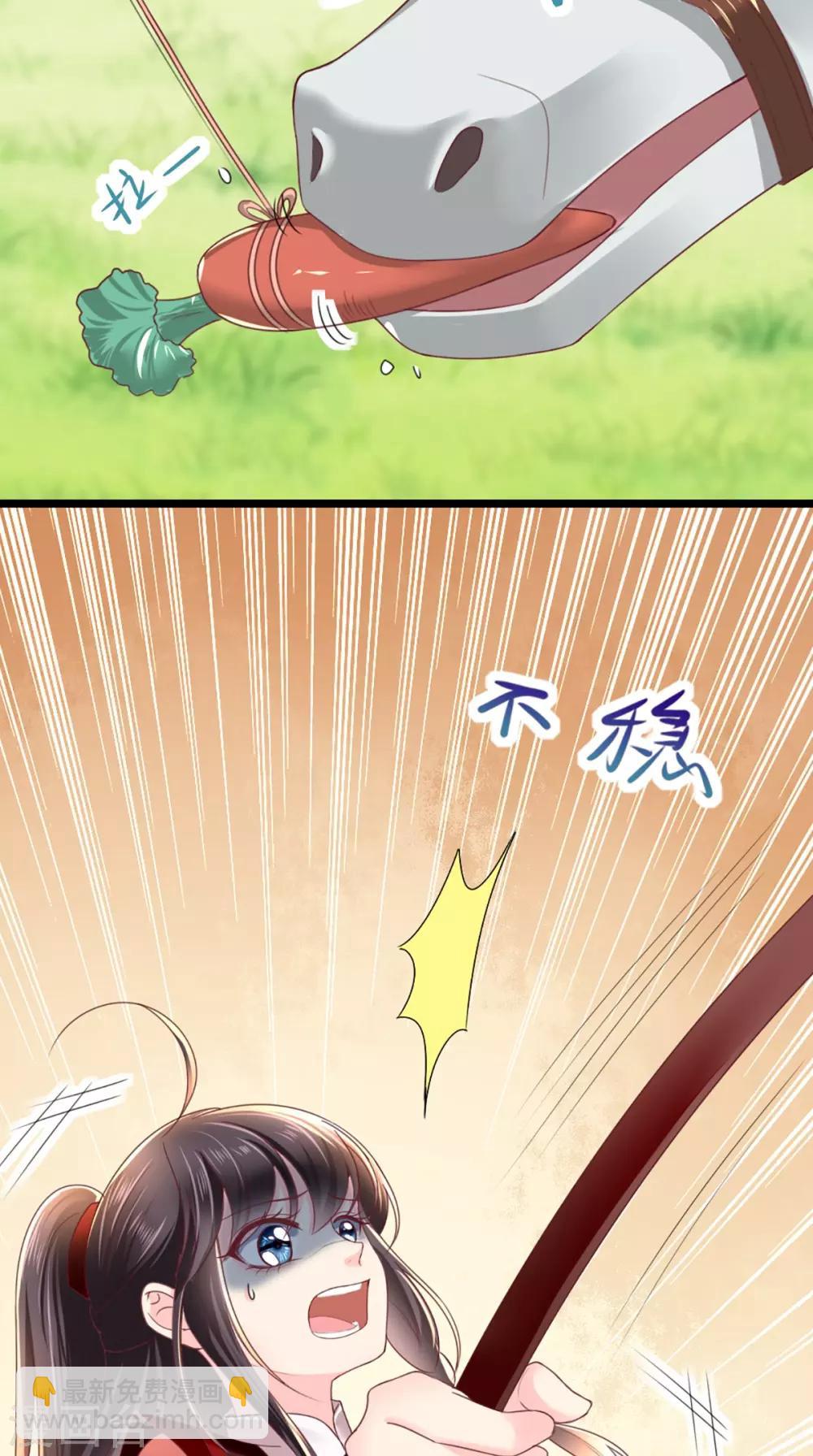 第64话 挑衅-第67话