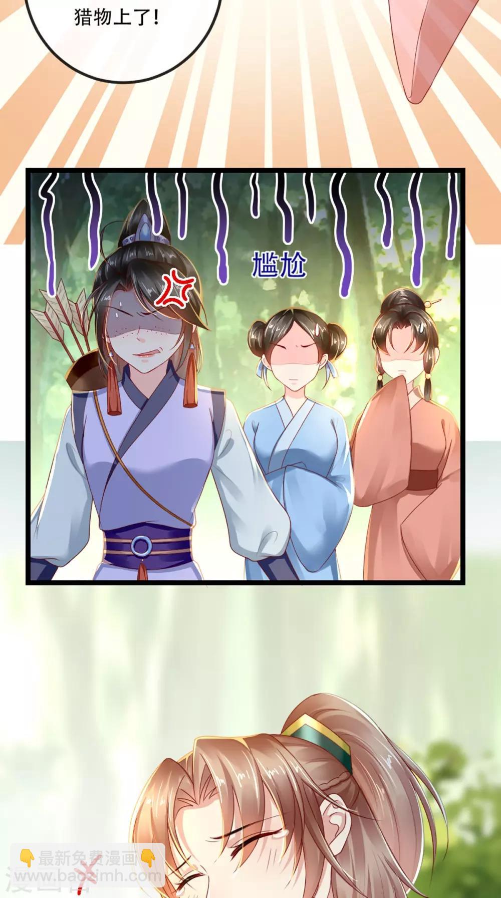 第64话 挑衅-第67话