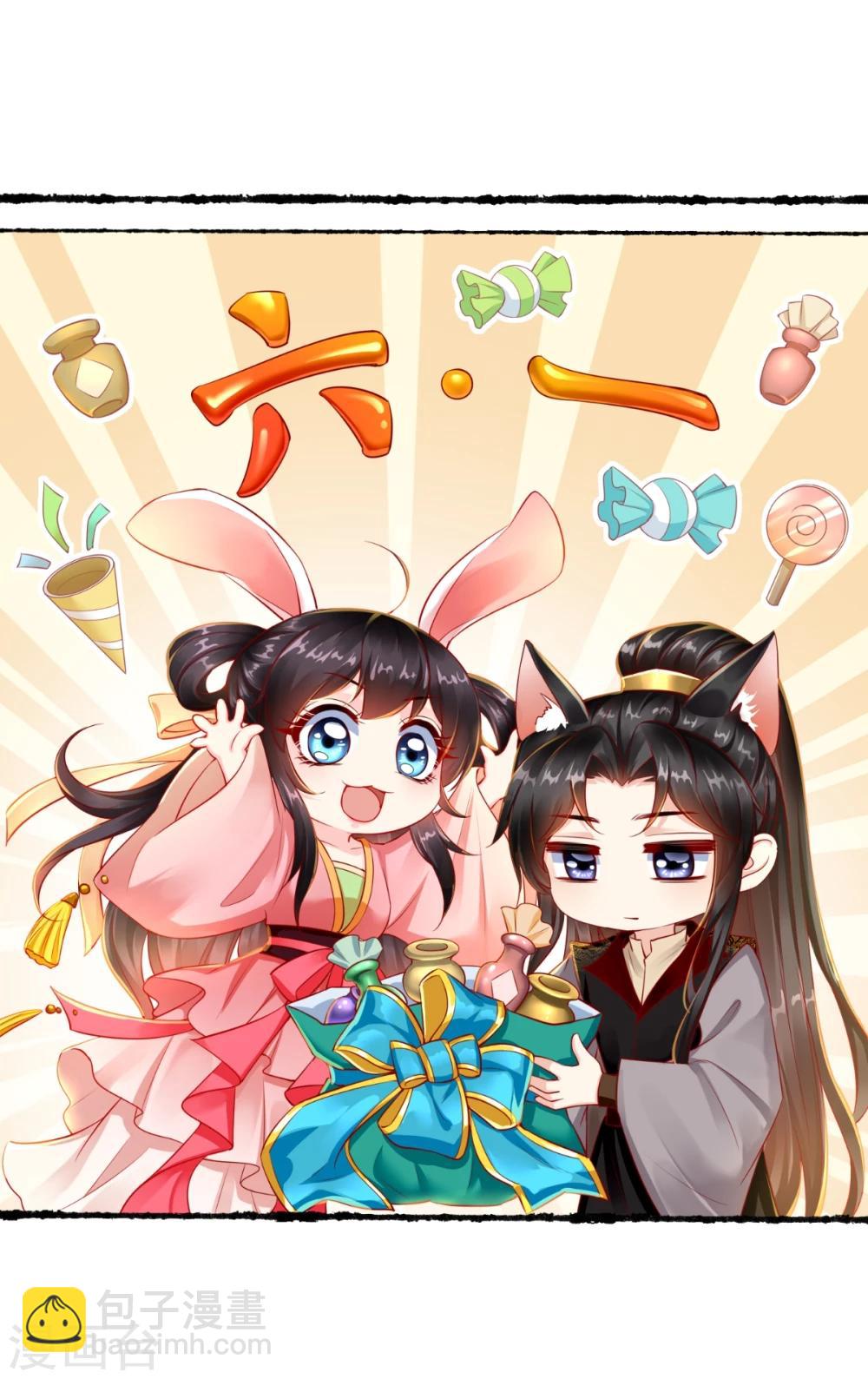 第64话 挑衅-第67话