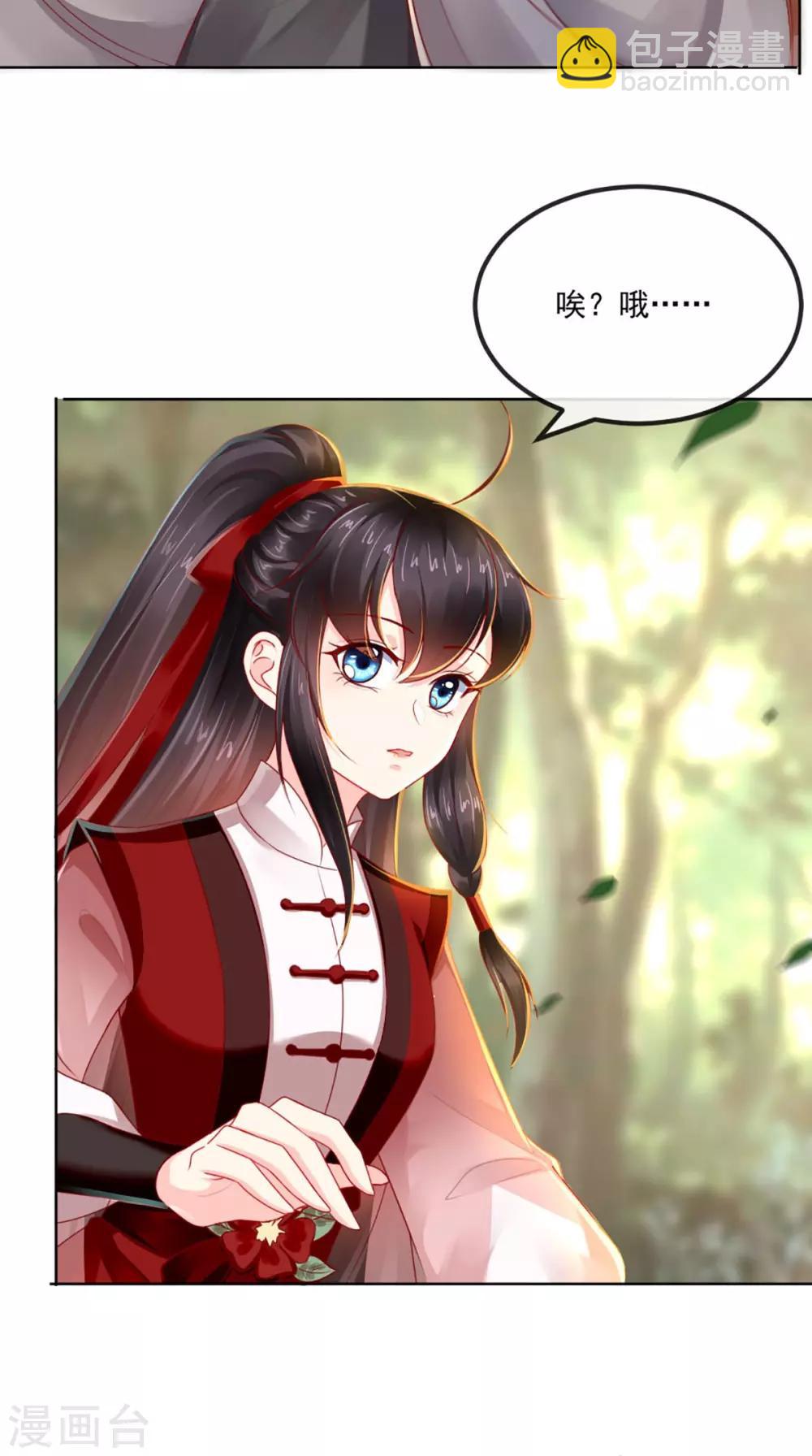 第66话 醋王再现-第69话