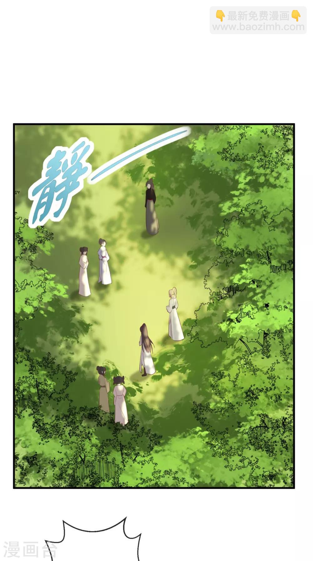 第66话 醋王再现-第69话