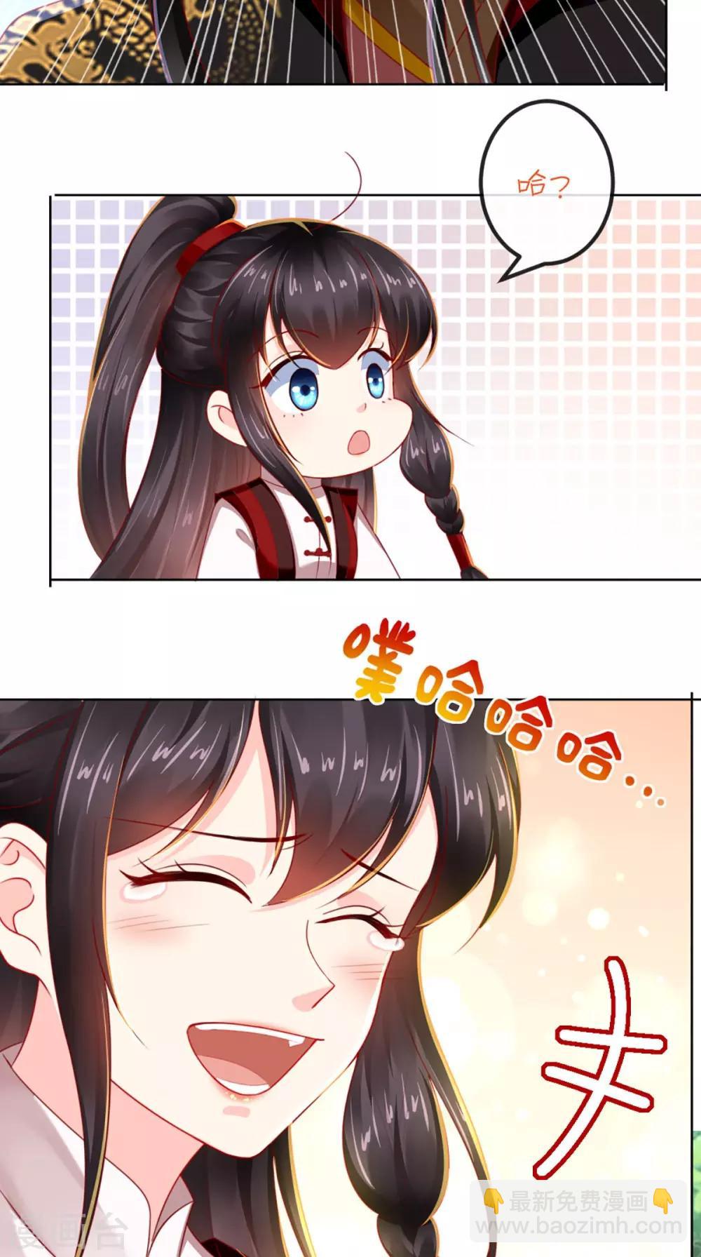 第66话 醋王再现-第69话