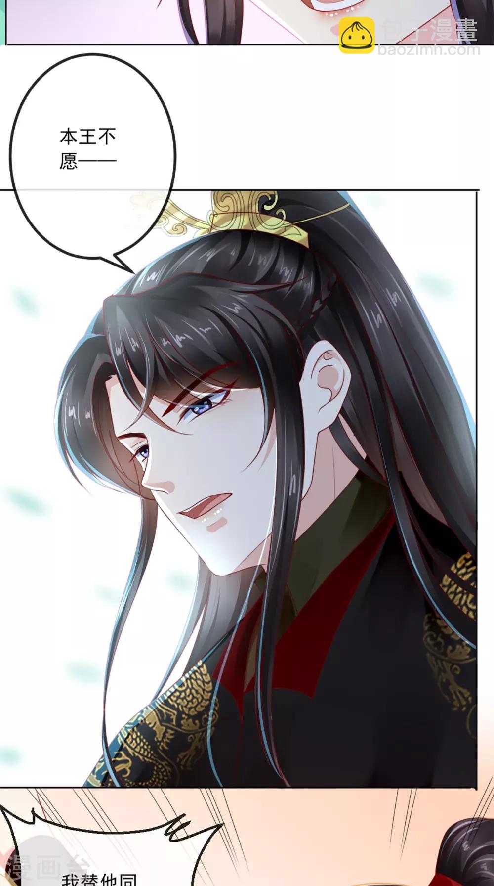 第66话 醋王再现-第69话