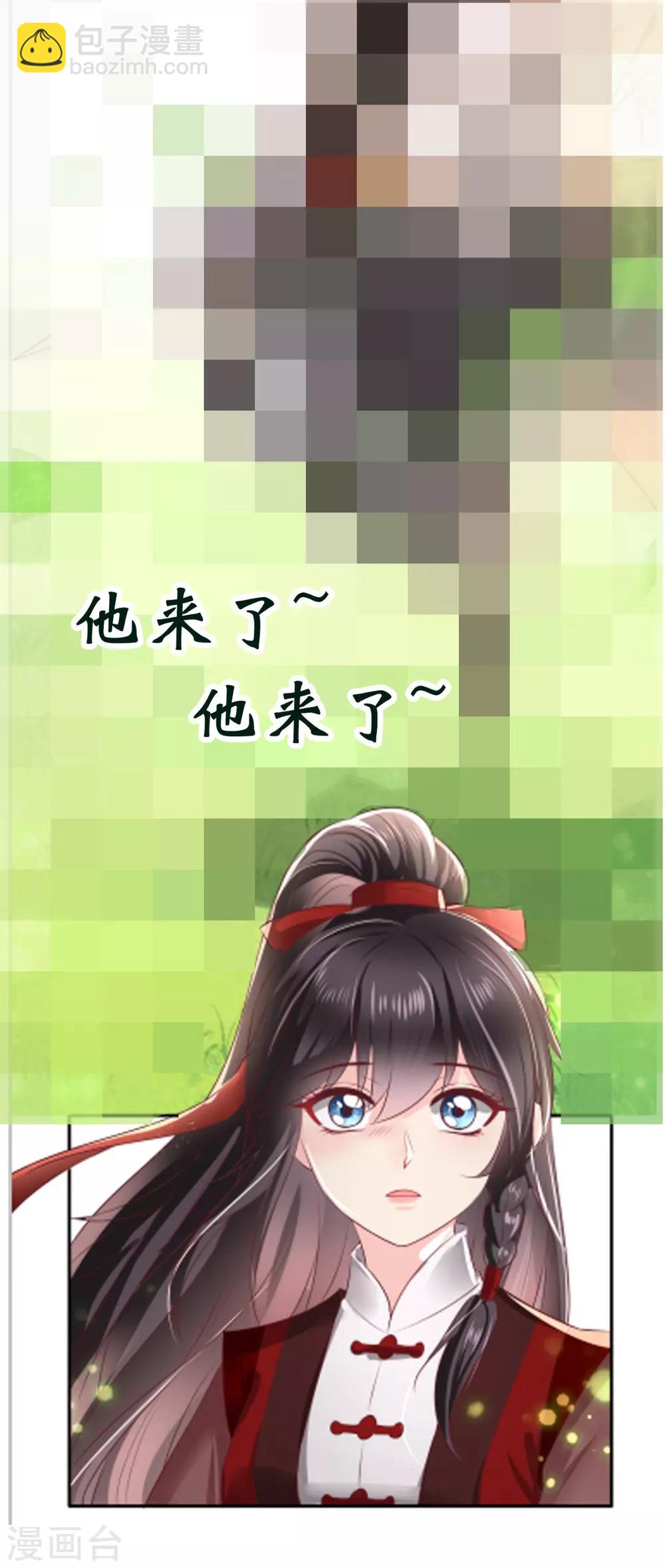 第66话 醋王再现-第69话
