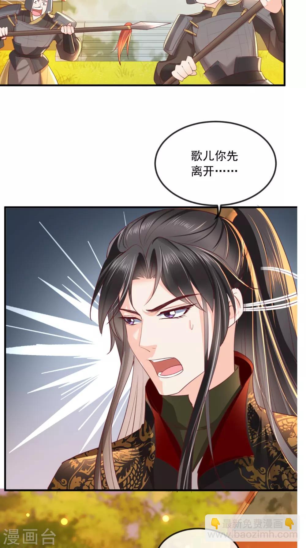 第68话 马甲又双叒掉了-第71话