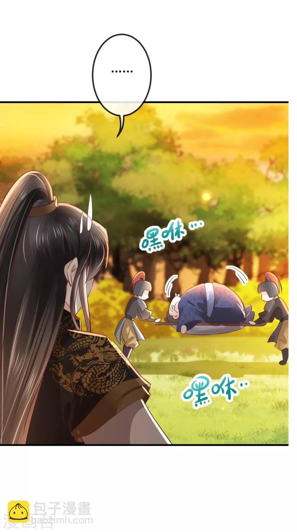 第68话 马甲又双叒掉了-第71话