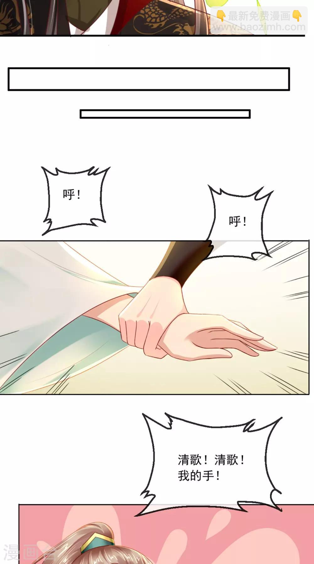 第68话 马甲又双叒掉了-第71话