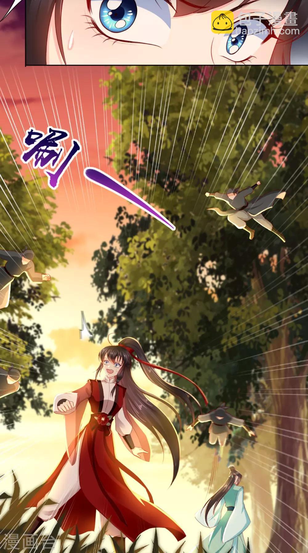 第68话 马甲又双叒掉了-第71话