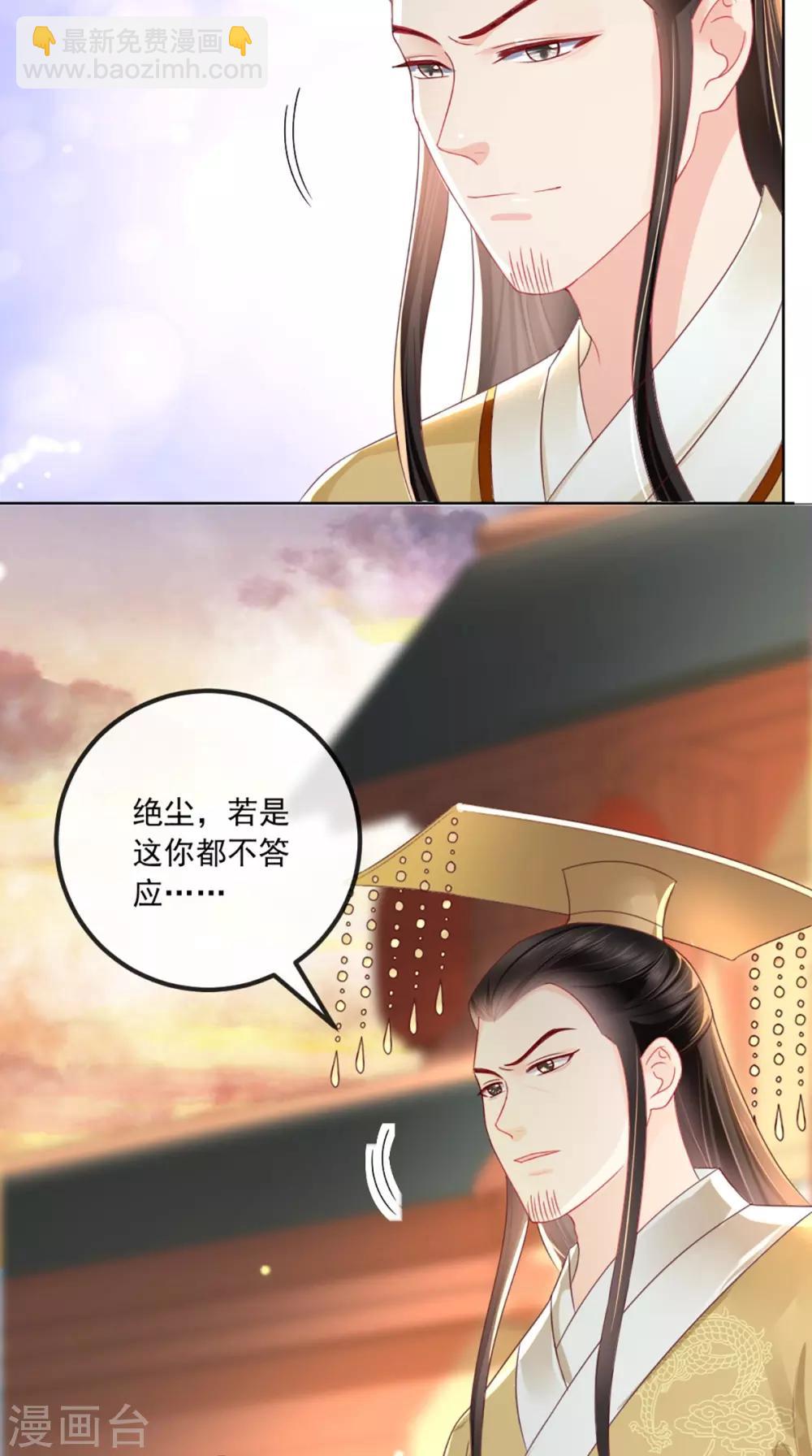 第68话 马甲又双叒掉了-第71话