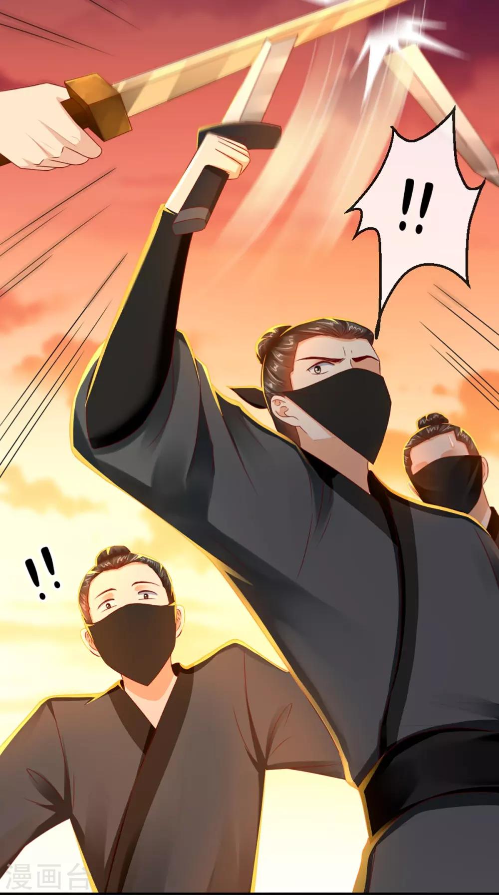 第70话 坠崖！-第73话