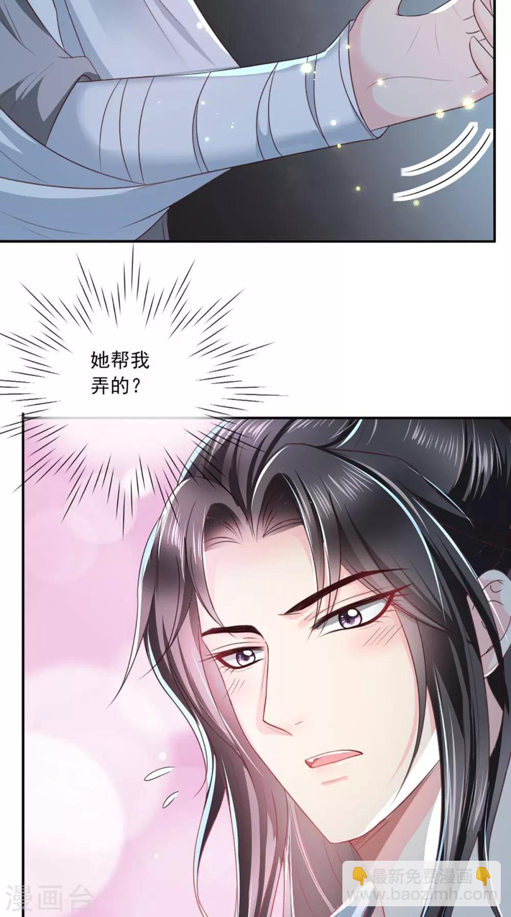 第72话 意外的拥抱-第75话