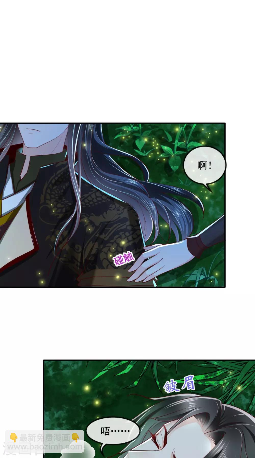 第72话 意外的拥抱-第75话