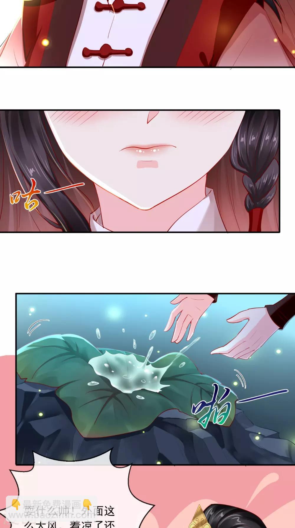 第72话 意外的拥抱-第75话