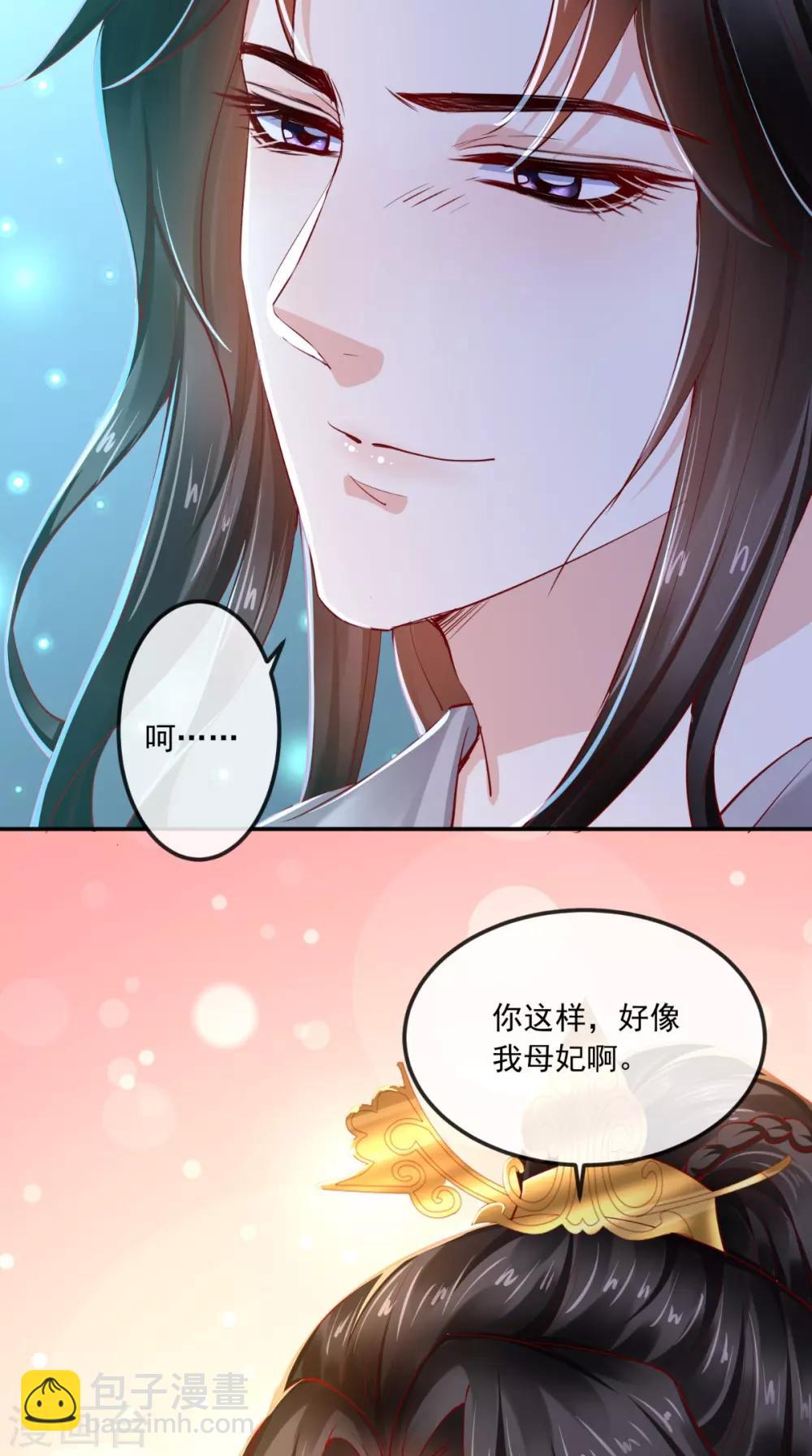 第72话 意外的拥抱-第75话