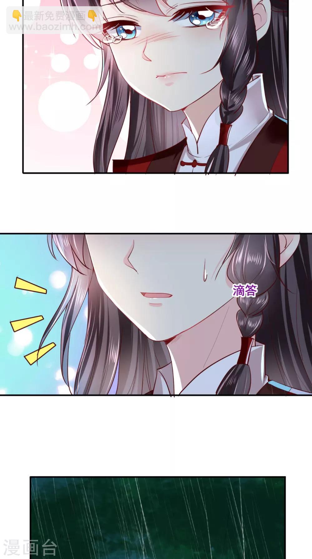 第72话 意外的拥抱-第75话
