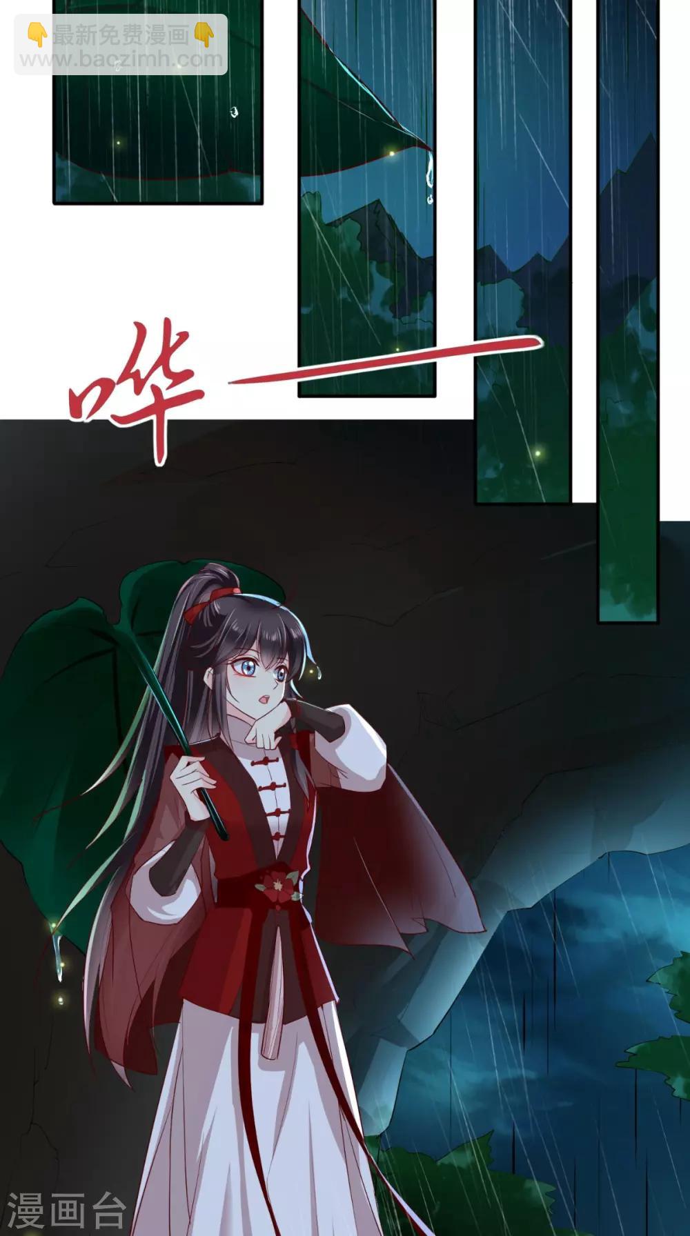 第72话 意外的拥抱-第75话