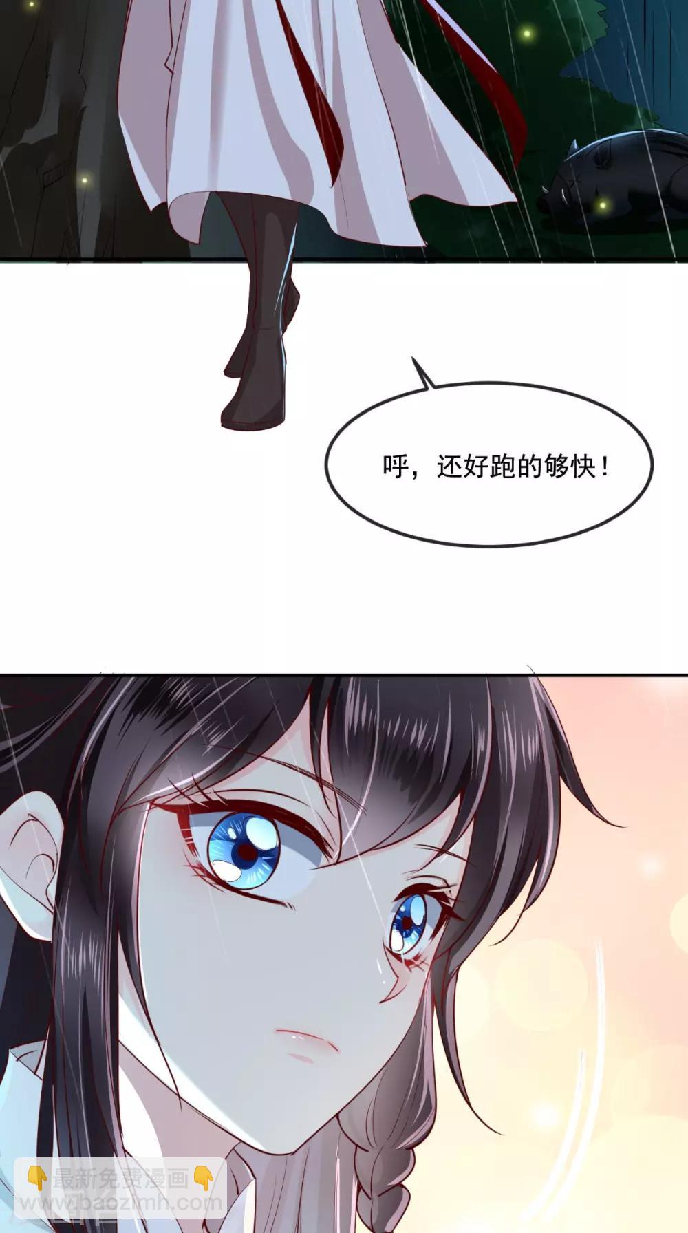 第72话 意外的拥抱-第75话