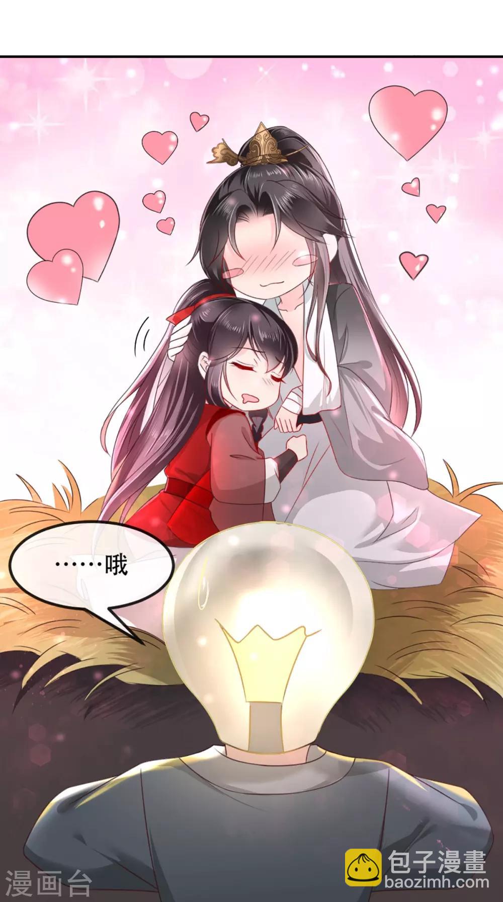 第74话 你属于我-第77话