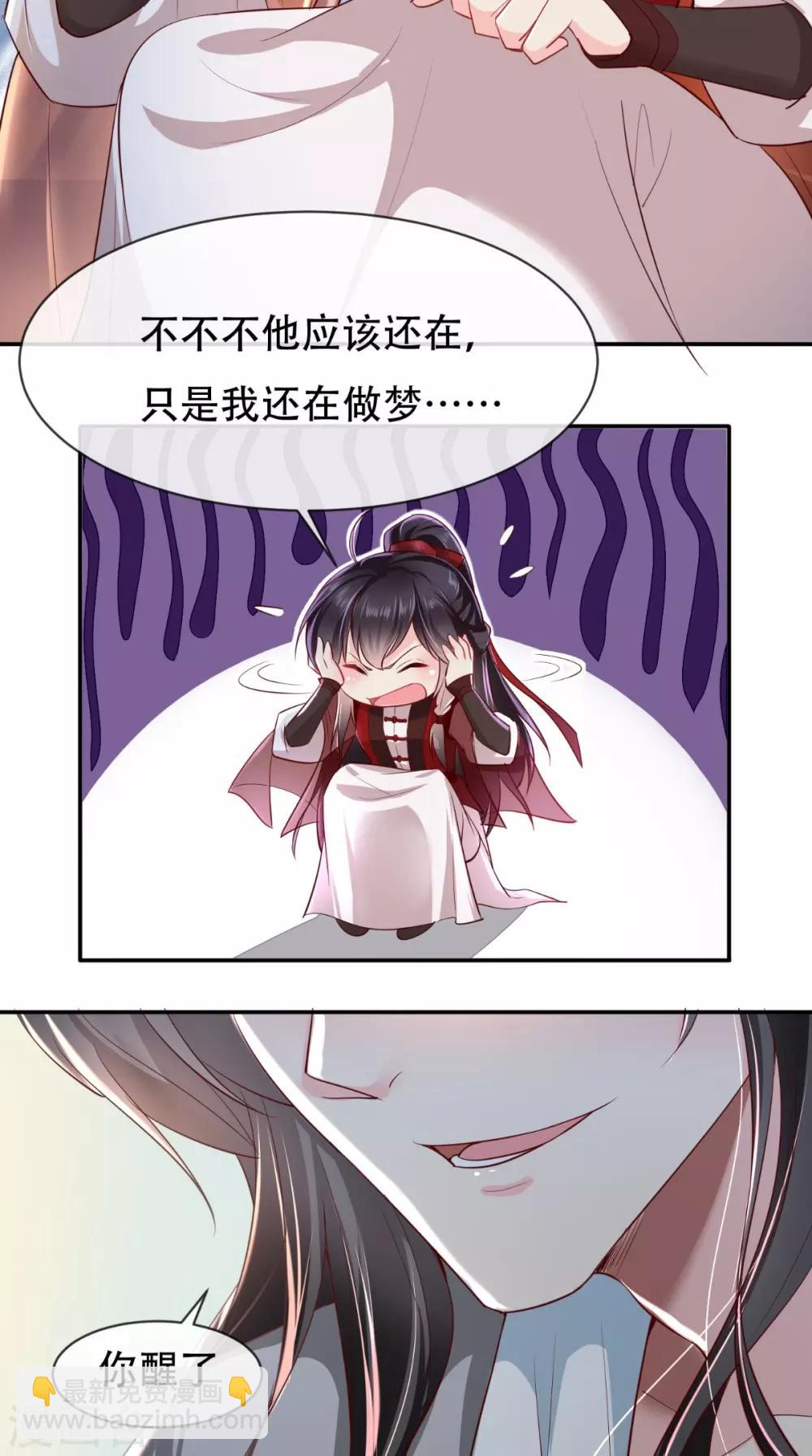 第74话 你属于我-第77话