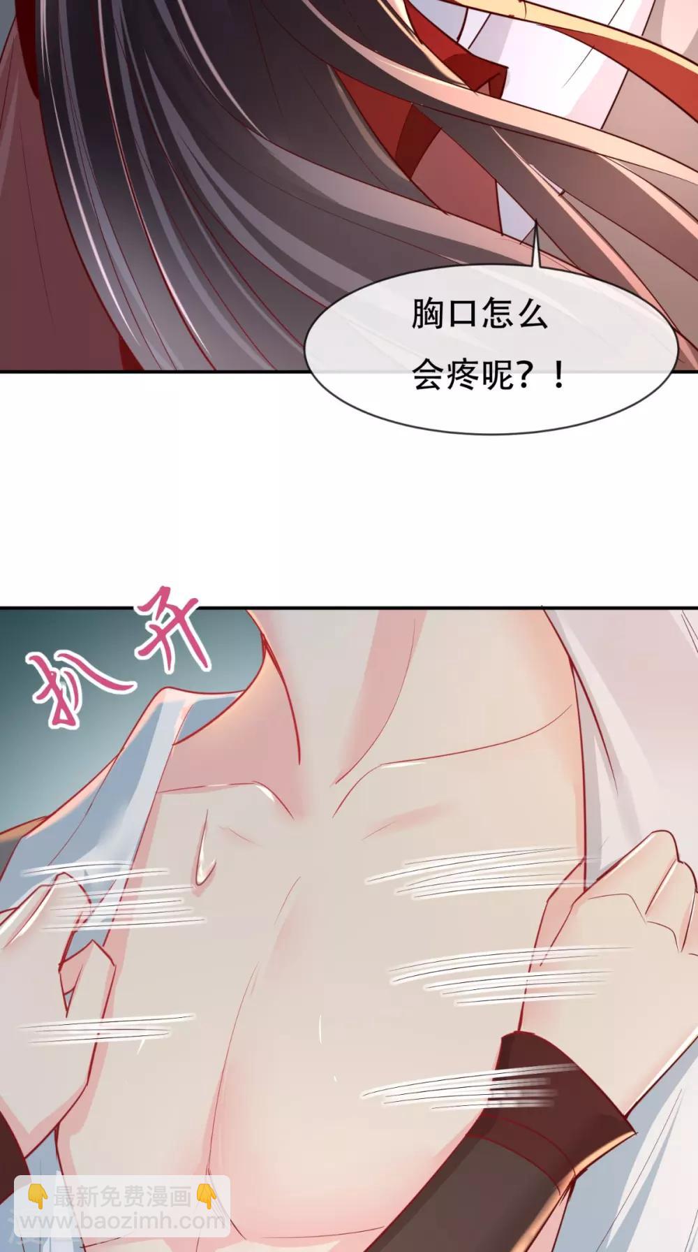 第74话 你属于我-第77话
