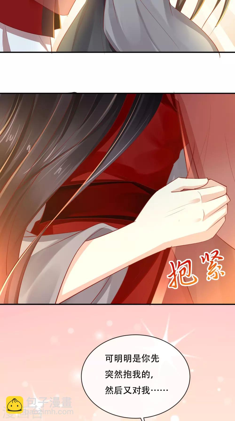 第74话 你属于我-第77话