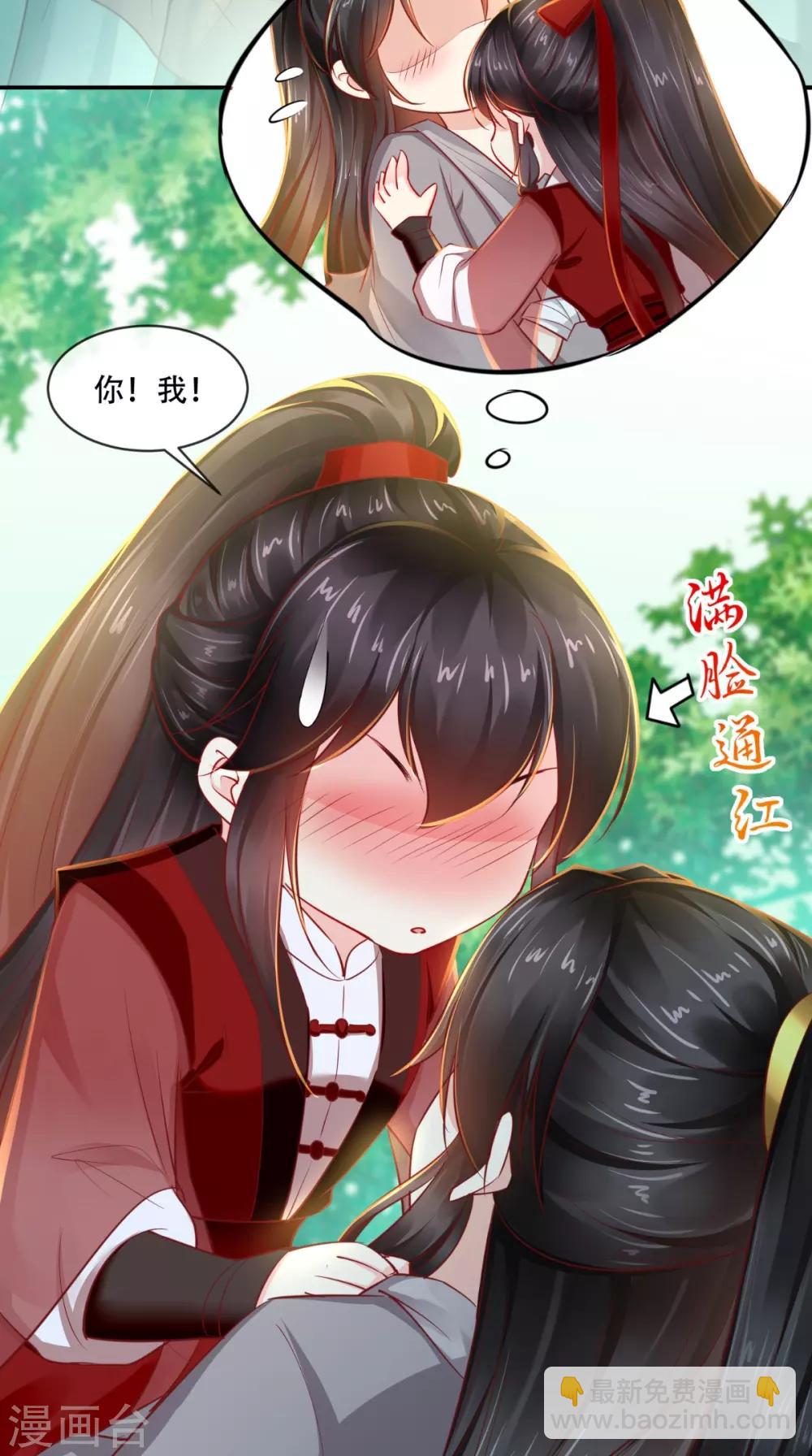 第74话 你属于我-第77话