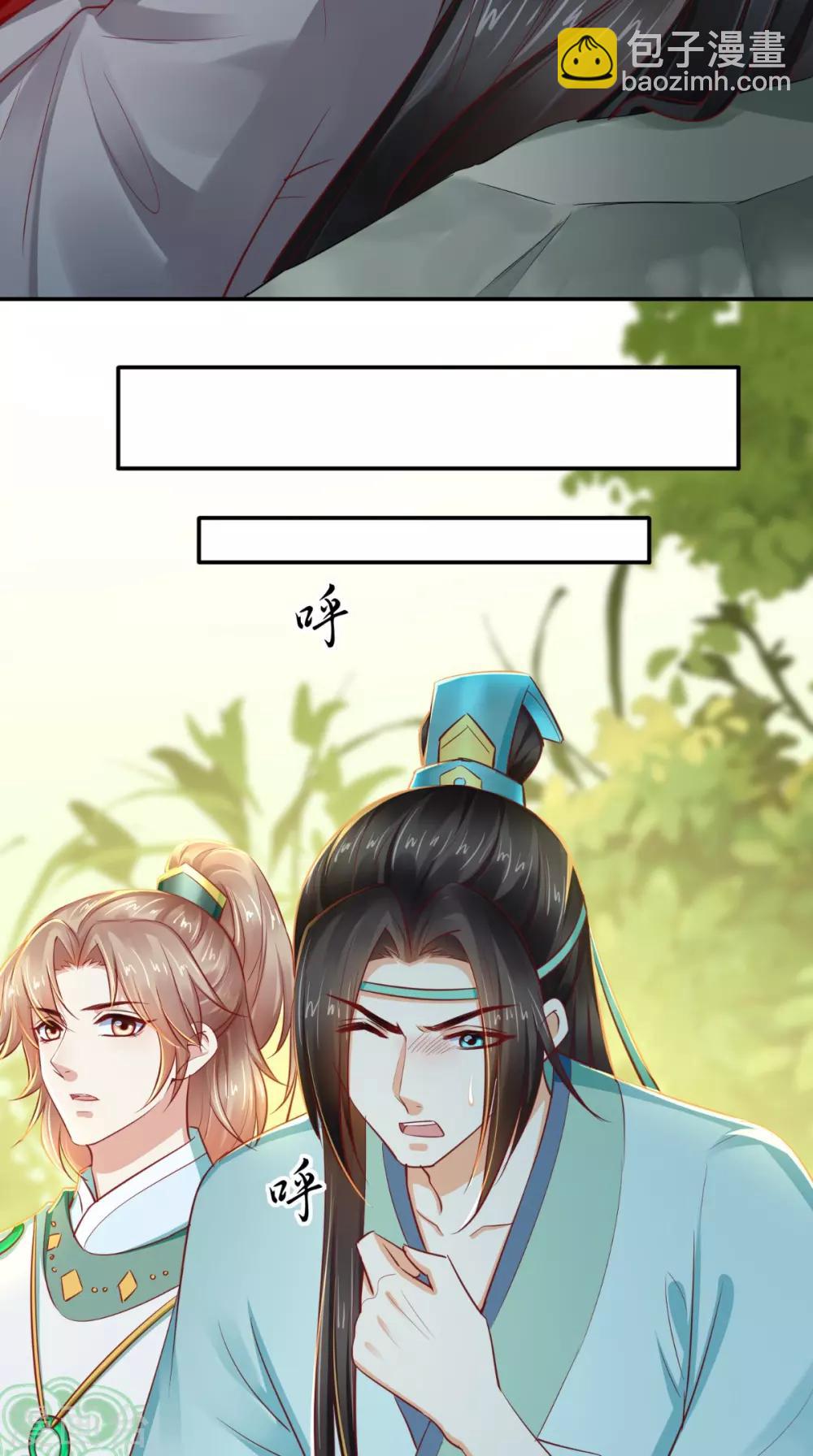 第74话 你属于我-第77话
