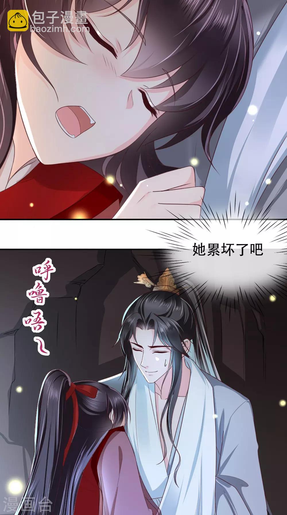 第74话 你属于我-第77话