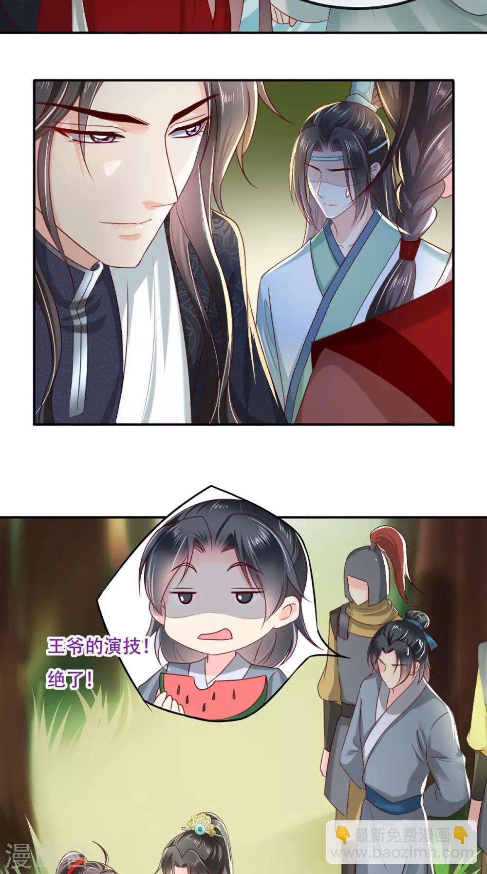 第76话 她死了就行了！-第79话