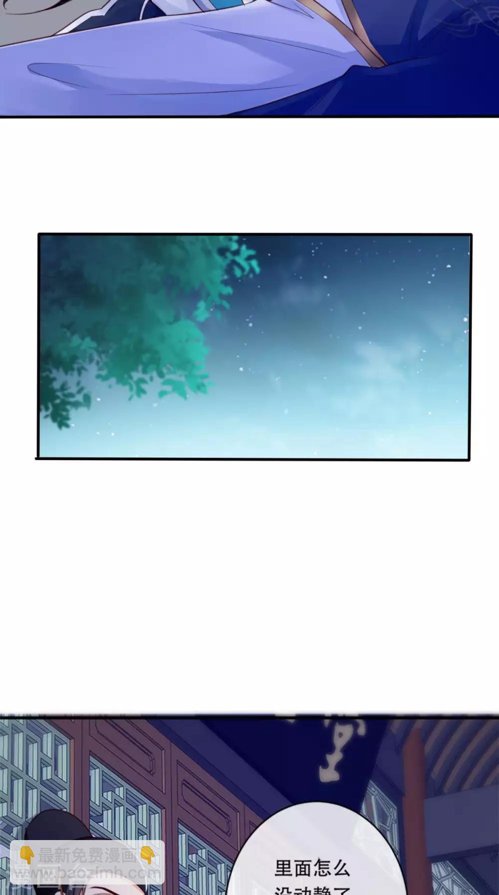 第8话 我有办法(1/2)-第9话