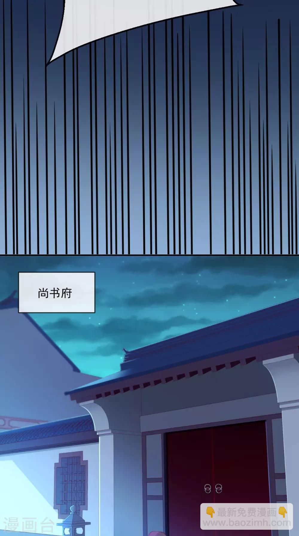 第78话 太监预警-第81话