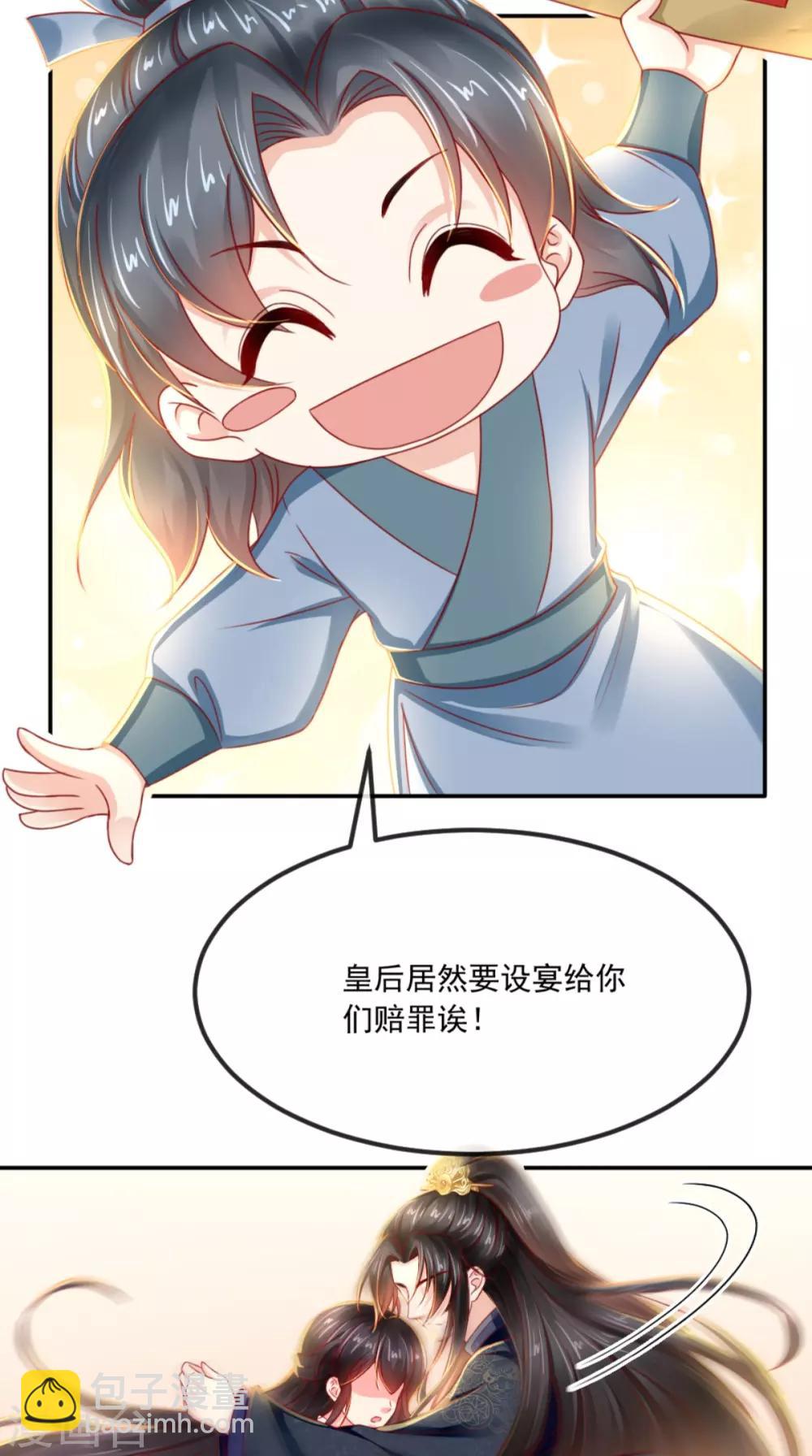 第80话 是我没有保护好你-第83话