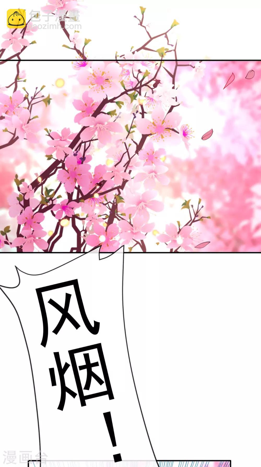第80话 是我没有保护好你-第83话