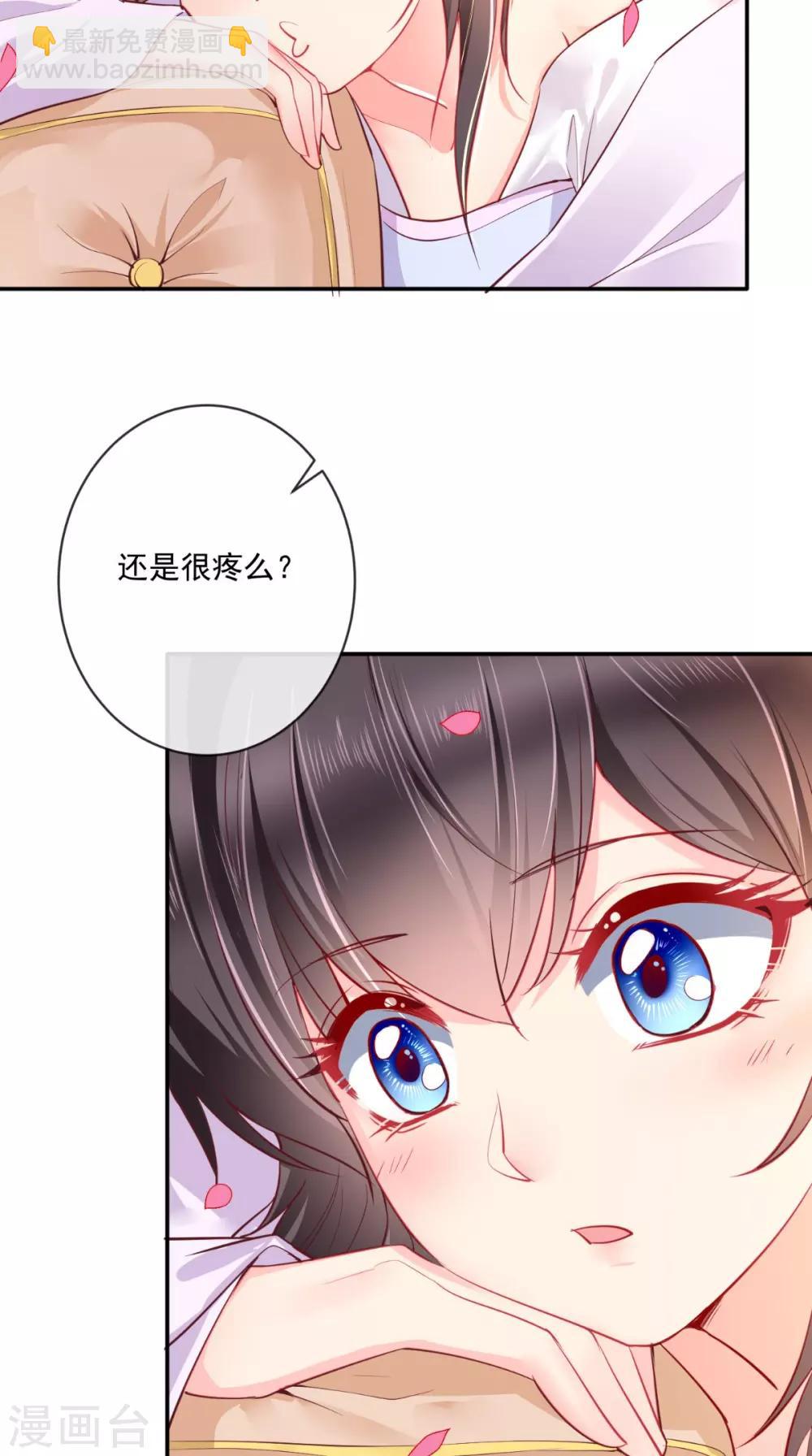 第80话 是我没有保护好你-第83话