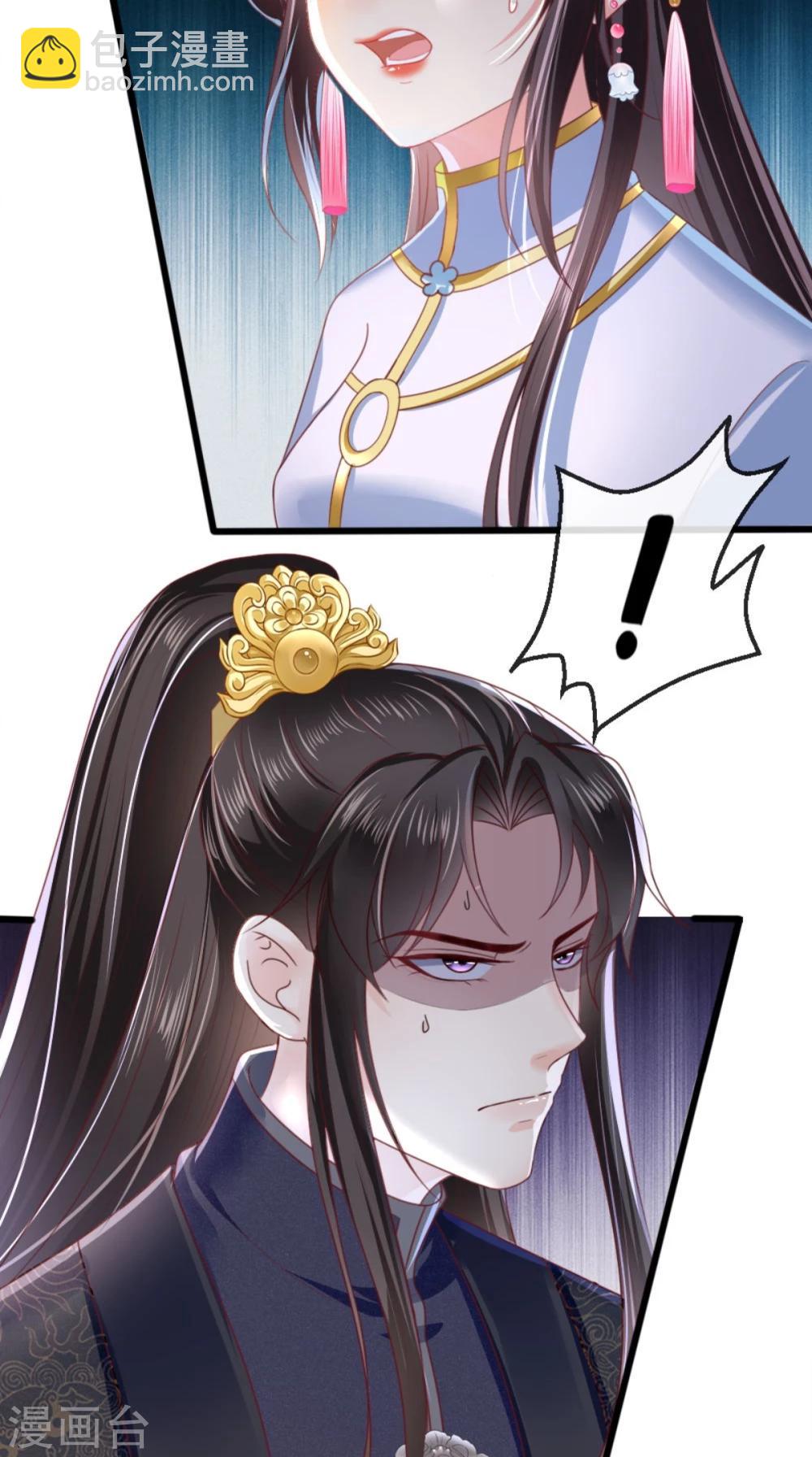 第82话 治理疫情-第85话