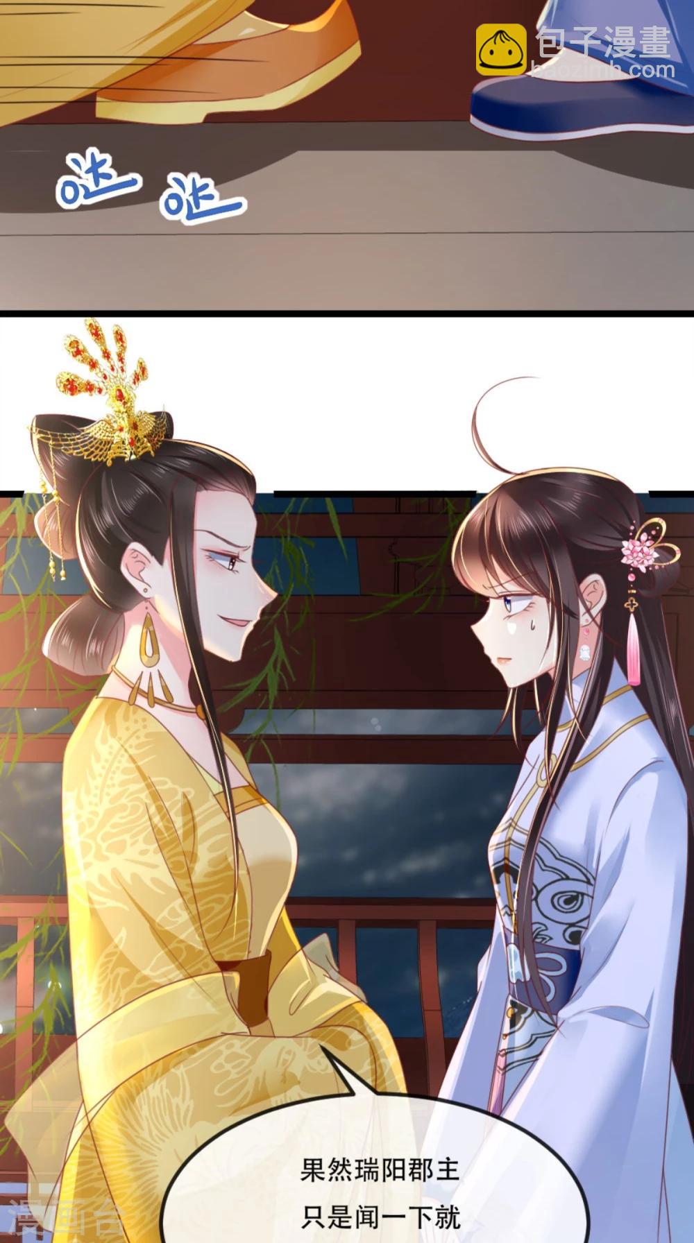 第82话 治理疫情-第85话