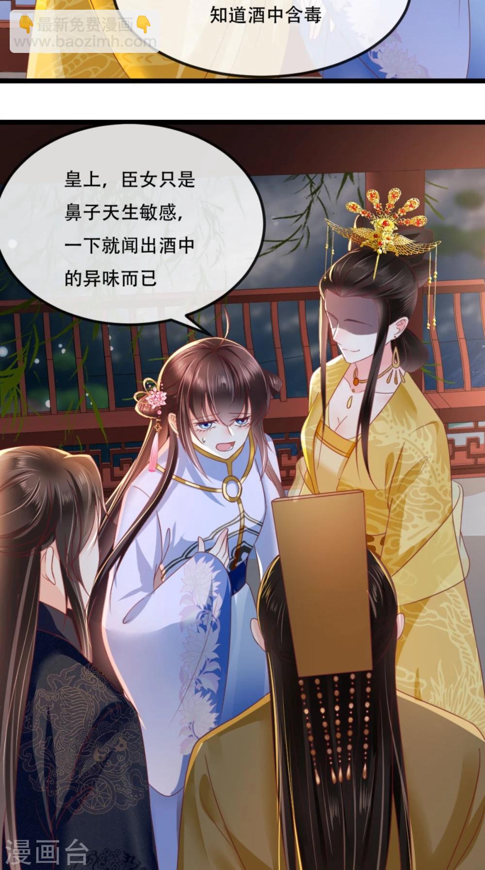 第82话 治理疫情-第85话
