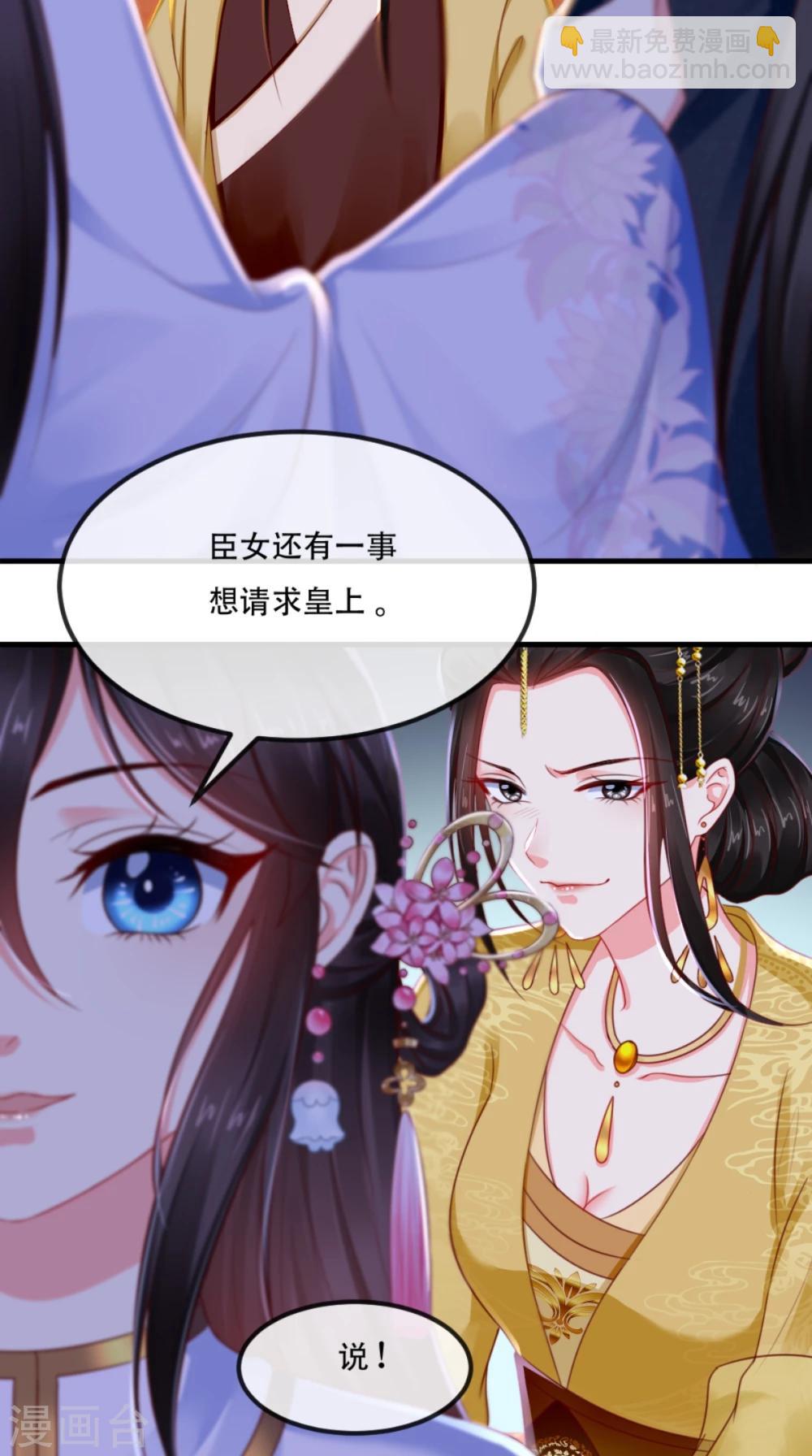 第82话 治理疫情-第85话