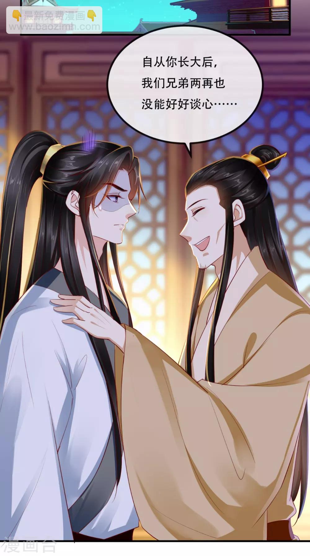 第84话 弟弟，我们一起睡!-第87话