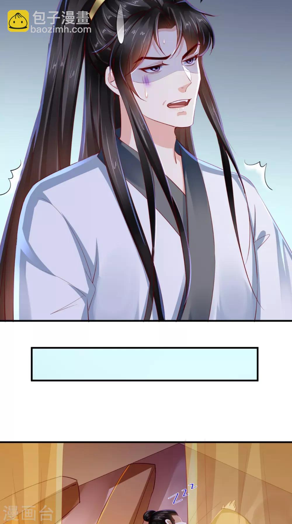 第84话 弟弟，我们一起睡!-第87话