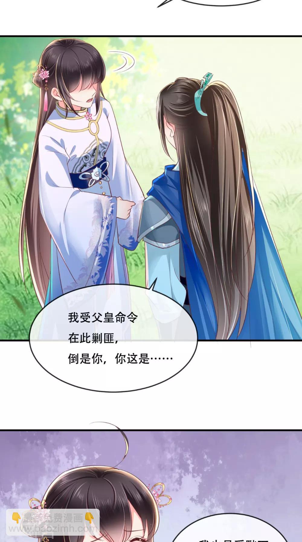 第84话 弟弟，我们一起睡!-第87话