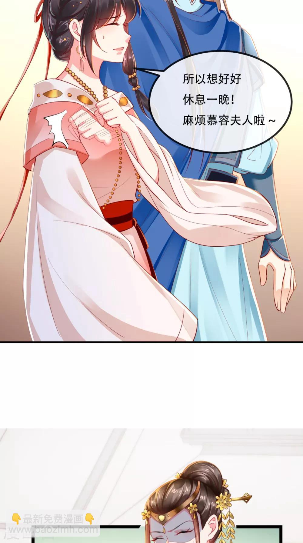第86话 慕容公子,你不行啊-第89话
