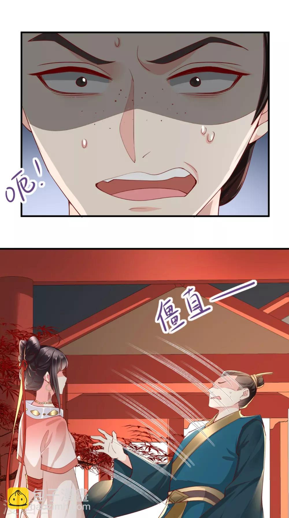 第86话 慕容公子,你不行啊-第89话