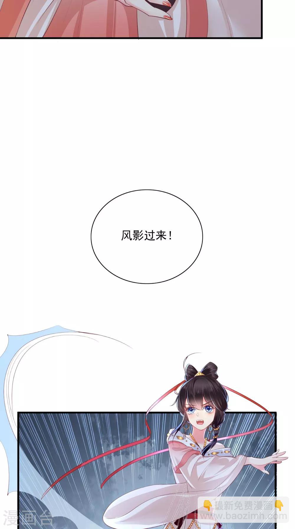 第88话 库房里的秘密-第91话